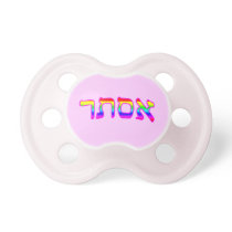 Rainbow Esther Pacifier