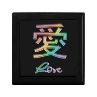 Rainbow Love ~ Chinese Symbol for Love