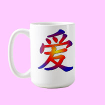 Rainbow Love Kanji Mug mugs