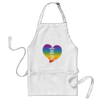 Rainbow Reiki Heart aprons by ReikiArtist Rainbow Reiki Heart aprons