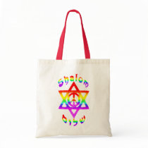 Rainbow Shalom Bags by yosefdreams Rainbow Shalom Bags