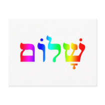 Rainbow Shalom Postcards