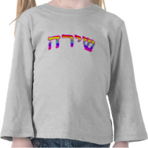 Rainbow Shira Tshirt