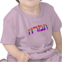 Rainbow Tamara, Tamarah T-shirt