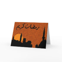 Ramadan Blessings cards