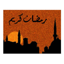 Ramadan Blessings Post Cards