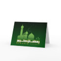 Ramadan Greeting Card
