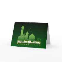 Ramadan Greeting Card by all_items Ramadan Greeting Card