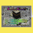 Ramadan greetings greeting cards