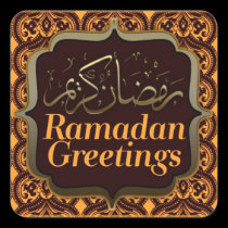 Ramadan Kareem Damask  Sticker