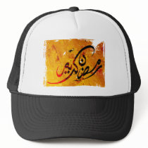 Ramadan Kareem Hats