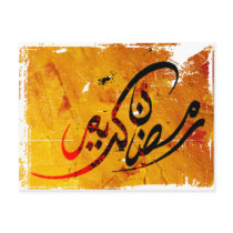 Ramadan Kareem Postcard