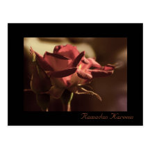 Ramadan Kareem - red rose postcard