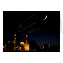 Ramadan Muslim Greeting Card
