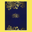 Ramadan or Eid wishes - Postcard