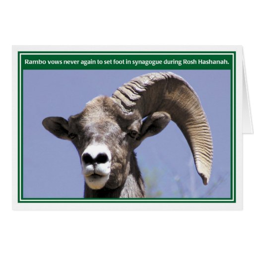 Rambo Funny Rosh Hashanah Card Zazzle