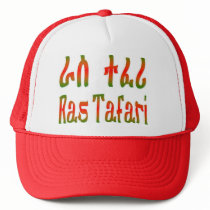 Ras Tafari - Amharic Hat - Red