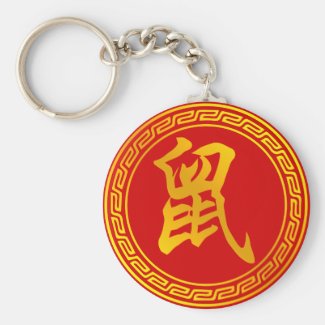 Rat Chinese Zodiac Symbol Keychains