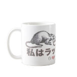 rat_japan_animals_1 coffee mugs