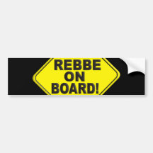 Rebbe on Board Bumper Stickers