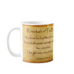 REBEKAH Hebrew Name Mug