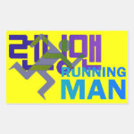 Rectangle Running Man Sticker