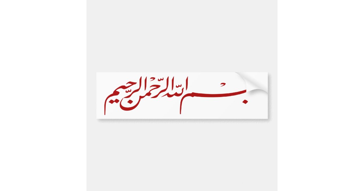 red Bismillah In the name of Allah Arabic writing Bumper Sticker Zazzle