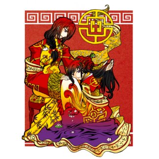Red Chain of Royal Love Poster Print print