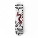 Red Chinese Dragon skateboards by LazGurl Red Chinese Dragon skateboards