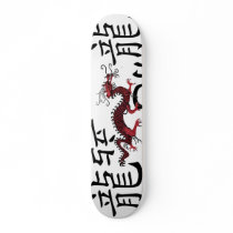 Red Chinese Dragon skateboards by LazGurl Red Chinese Dragon skateboards