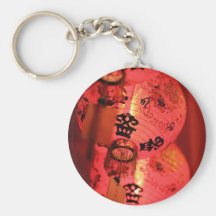 Red Chinese lanterns Keychain