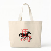 Red chinese symbol horse bags