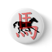 Red chinese symbol horse buttons
