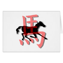 Red chinese symbol horse cards