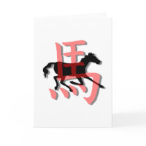 Red chinese symbol horse cards