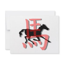 Red chinese symbol horse invitations by horseloverboutique Red chinese symbol horse invitations