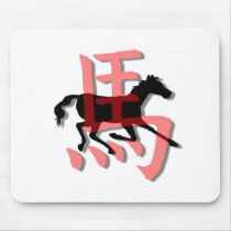 Red chinese symbol horse mousepads