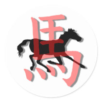 Red chinese symbol horse stickers