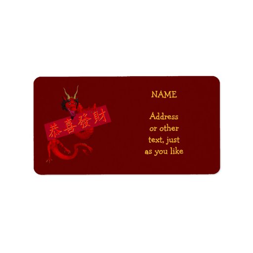 Red Dragon Personalized Address Label