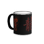 Red Dragon Year of the Dragon Asian Art Design Mug