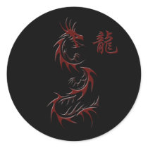 RED DRAGON YEAR OF THE DRAGON Asian Sticker