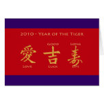 Red Envelope - Hong Bao Greeting Card
