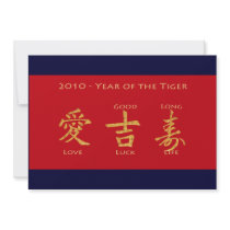 Red Envelope invitations