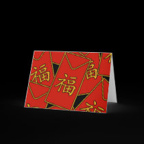 Red Envelope Motif cards
