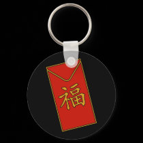 Red Envelope Motif keychains