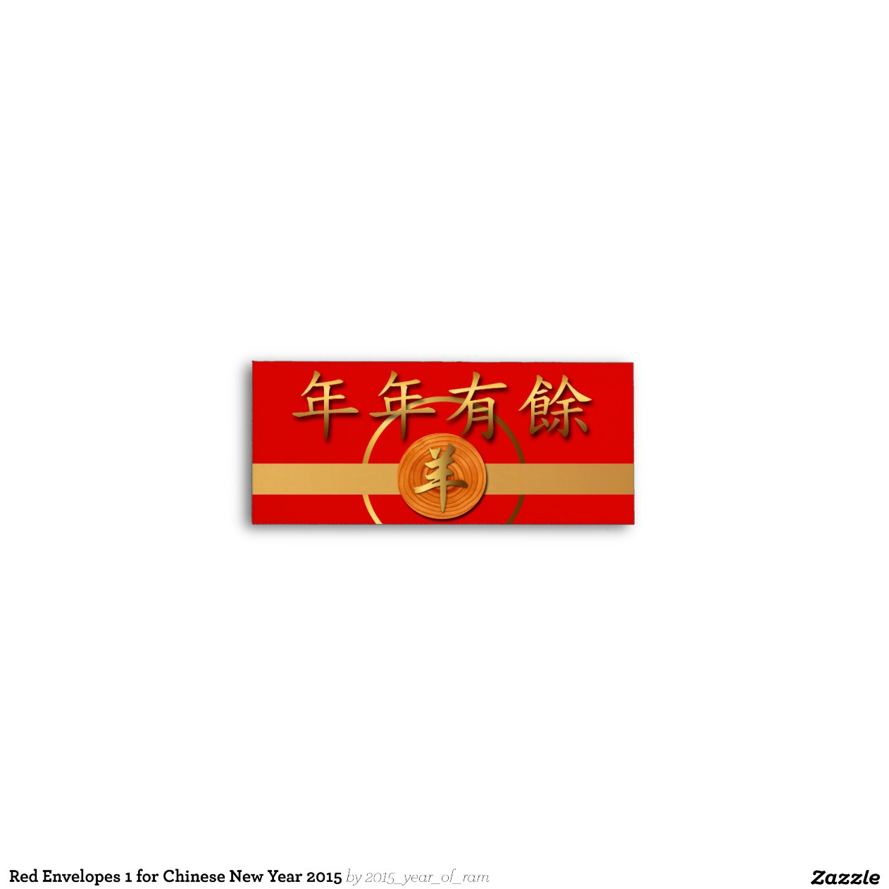 new year envelopes 2015 envelopes 1 for new year 2015 zazzle new year envelopes 2015 envelopes 1 for new year 2015 zazzle