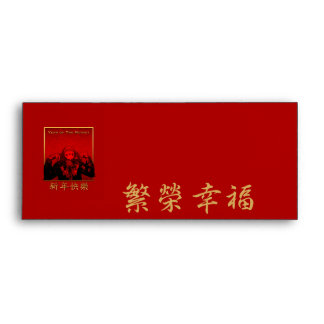 Chinese New Year Printed &amp; Mailing Envelopes | Zazzle