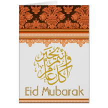 Red Gold Damask brocade  Eid Mubarak Greeting Card