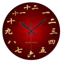 Red & Gold Personalized Chinese Calligraphy Clock at Zazzle