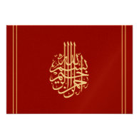 Red golden Islamic thank you nikkah wedding Custom Invitations
